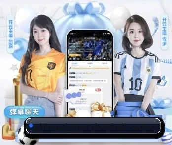 体彩足球的故事